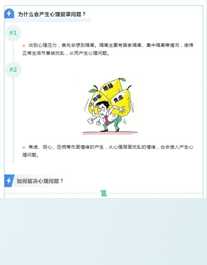 图片资源损坏