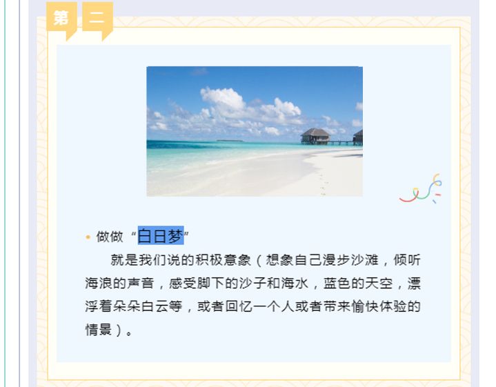 图片资源损坏