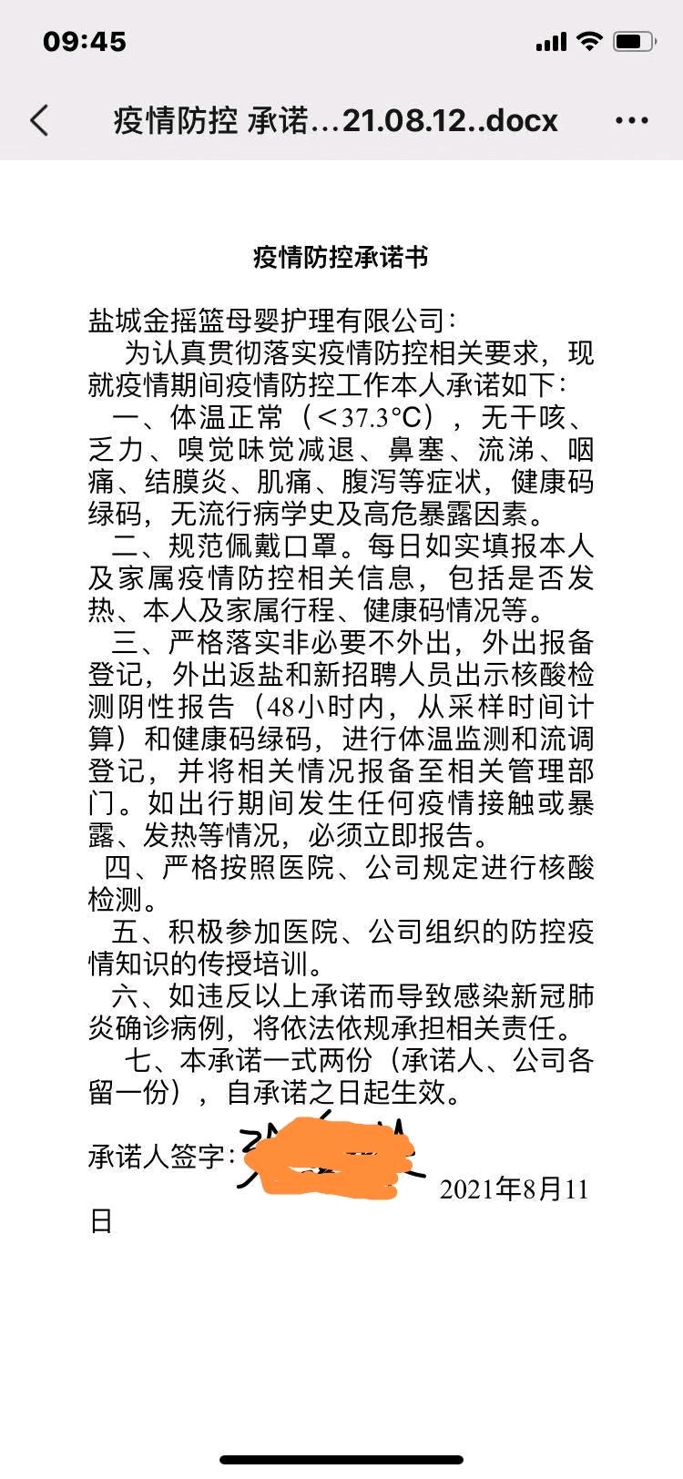图片资源损坏